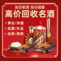 湘东区诚信烟酒经营部