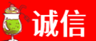 湘东区诚信烟酒经营部