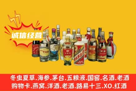湘东区烟酒回收名酒