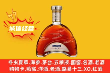 湘东区回收马爹利洋酒