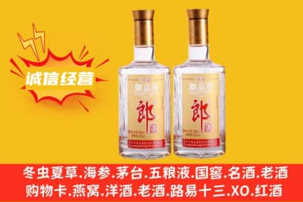 湘东区回收郎酒