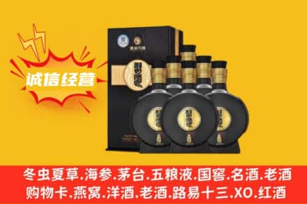 湘东区回收习酒