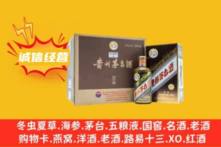 湘东区回收彩釉茅台酒