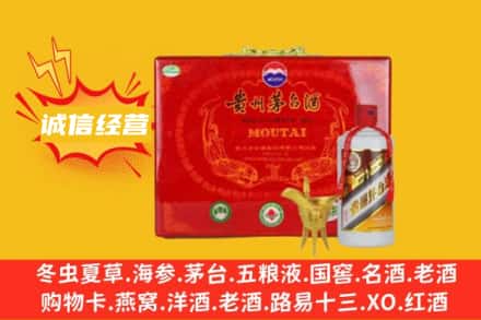 湘东区回收茅台酒瓶