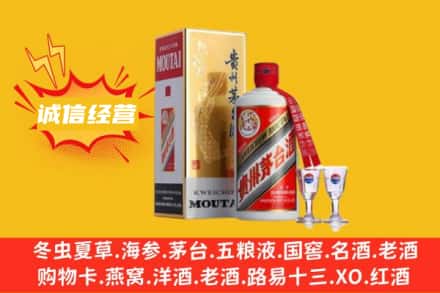 湘东区回收飞天茅台酒
