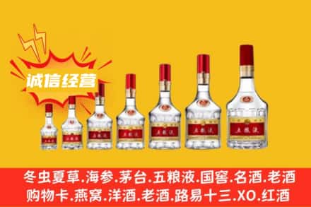 ​湘东区烟酒回收名酒
